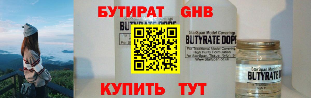 Cocaine  Метадон  Мефедрон кристаллы  Сокол  ГАШ  Бошки Шишки  Вход с VPN 