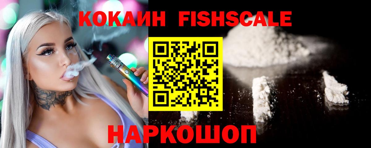 Кокаин Боливия Сокол