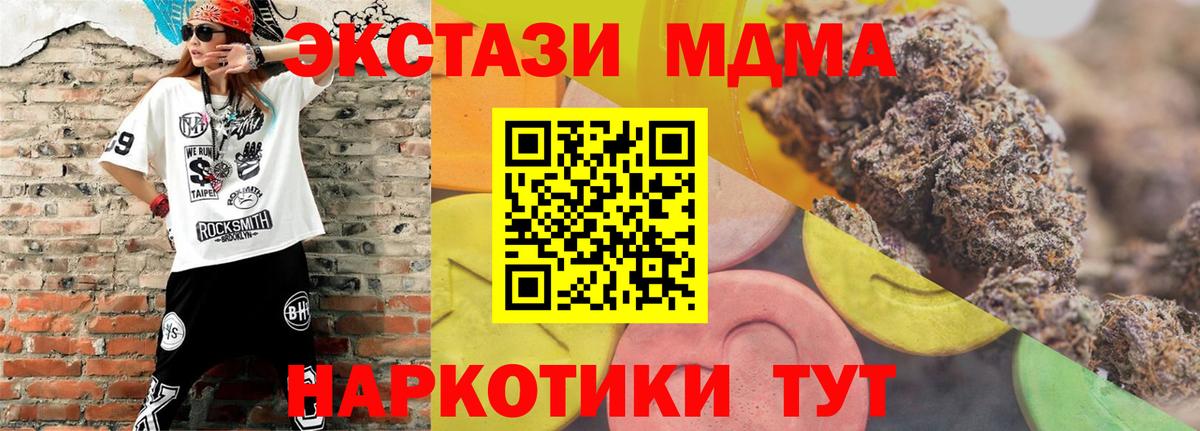 Сокол  ЭКСТАЗИ MDMA  Ecstasy Punisher  ЭКСТАЗИ  Вход с VPN 