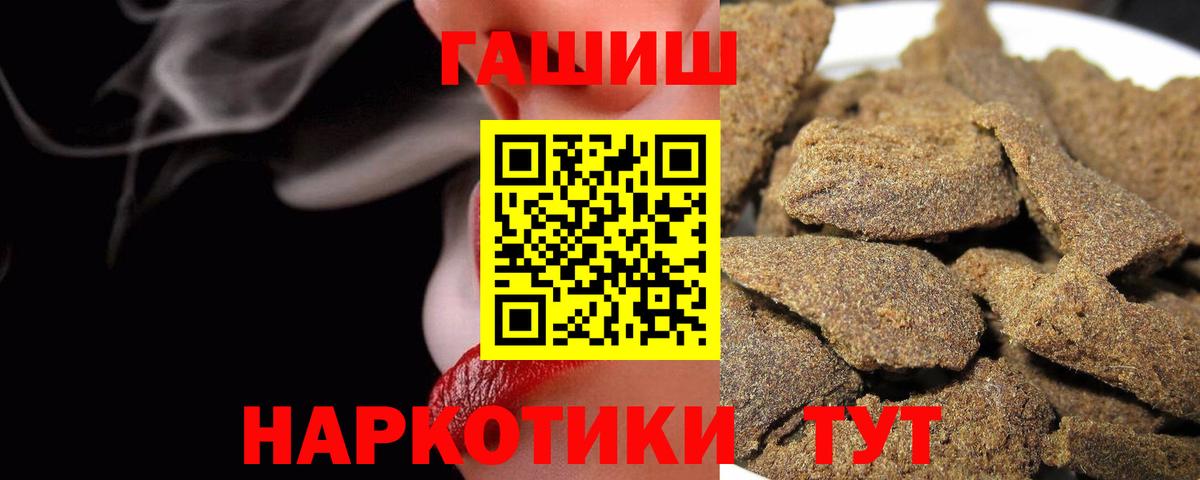 ГАШ AMNESIA HAZE Сокол