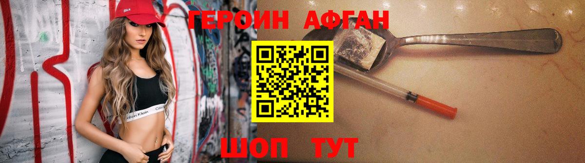 ГЕРОИН гречка Сокол