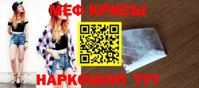 эйфоретик Наро-Фоминск