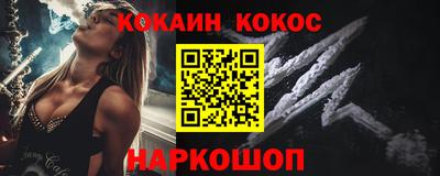 эйфоретик Наро-Фоминск