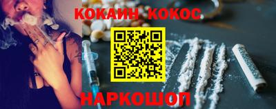 дурь Нальчик