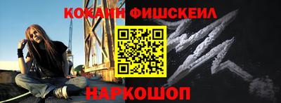 эйфоретик Наро-Фоминск