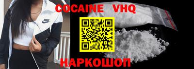 дурь Нальчик