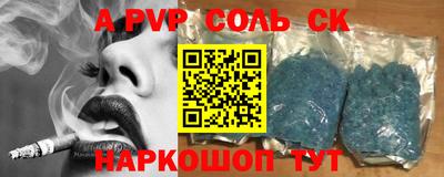 дурь Нальчик