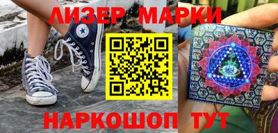 эйфоретик Наро-Фоминск