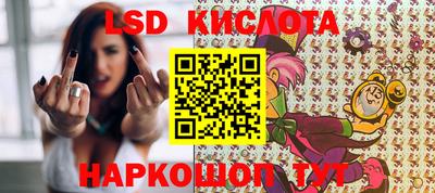 эйфоретик Наро-Фоминск