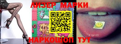 эйфоретик Наро-Фоминск