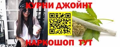 эйфоретик Наро-Фоминск