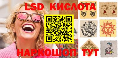эйфоретик Наро-Фоминск