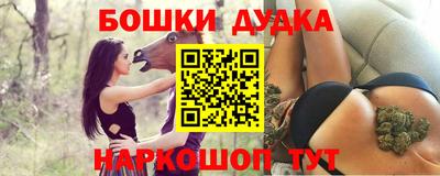 дурь Нальчик