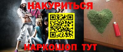 дурь Нальчик
