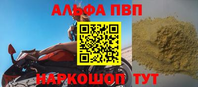 эйфоретик Наро-Фоминск