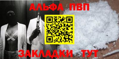дурь Нальчик