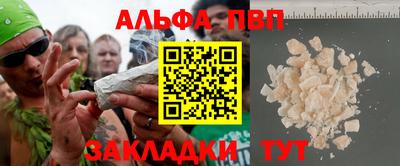 эйфоретик Наро-Фоминск