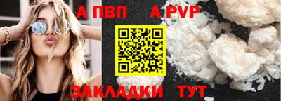 дурь Нальчик
