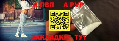 дурь Нальчик