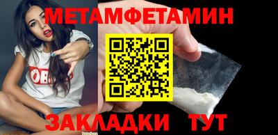 эйфоретик Наро-Фоминск