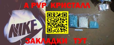 эйфоретик Наро-Фоминск
