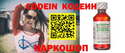 эйфоретик Наро-Фоминск