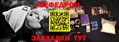дурь Нальчик