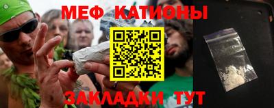 эйфоретик Наро-Фоминск