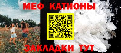 эйфоретик Наро-Фоминск