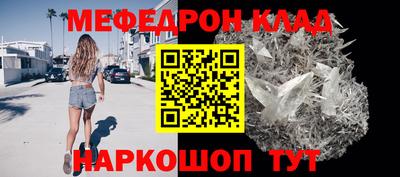 эйфоретик Наро-Фоминск