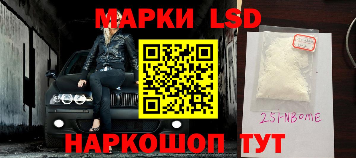 Сокол  LSD-25 экстази кислота  Вход с VPN 