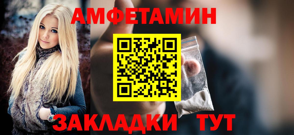Сокол  МЕТАМФЕТАМИН пудра  Вход с VPN  МЕТАМФЕТАМИН пудра 