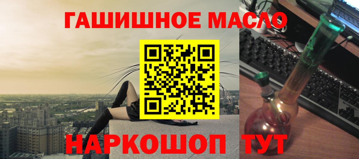 Дистиллят ТГК Wax  Дистиллят ТГК THC oil  Вход с VPN  Сокол 