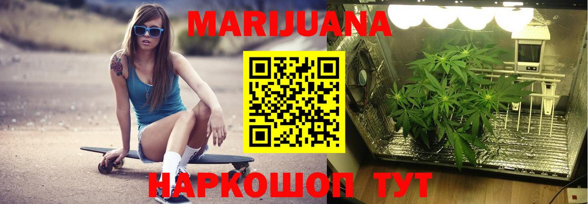 МАРИХУАНА Amnesia  Марихуана ГИДРОПОН  Сокол  Вход с VPN  Канабис семена 